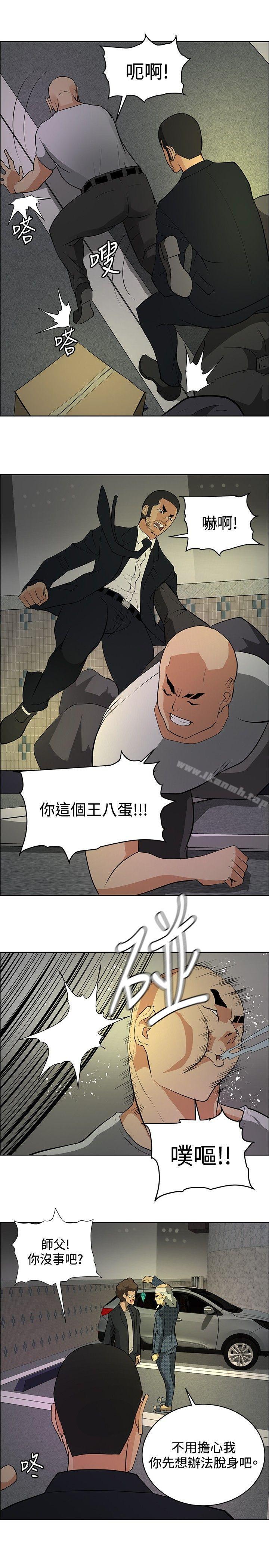 催眠师第21话