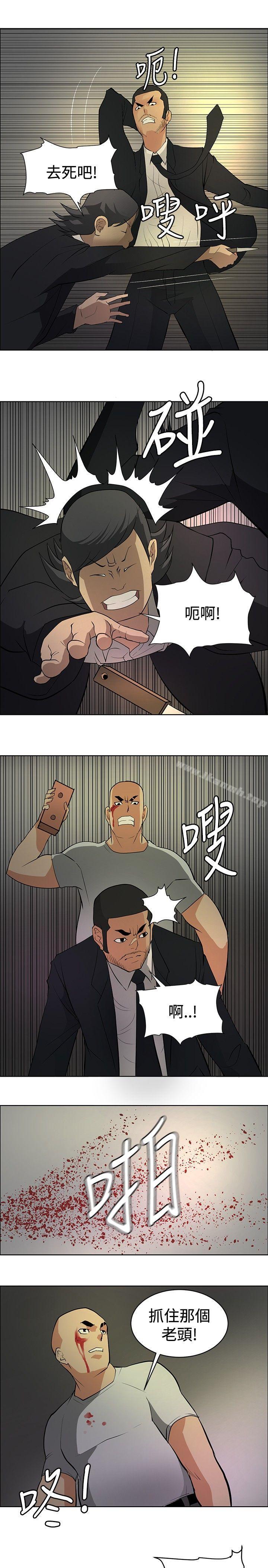 催眠师第21话