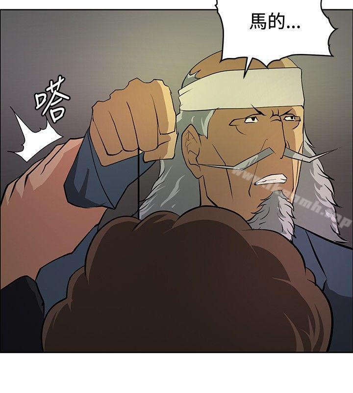 催眠师第21话