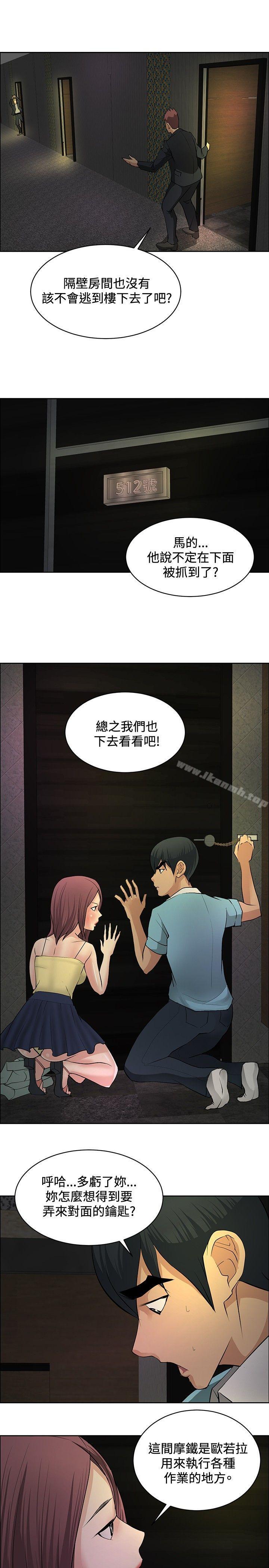 催眠师第21话