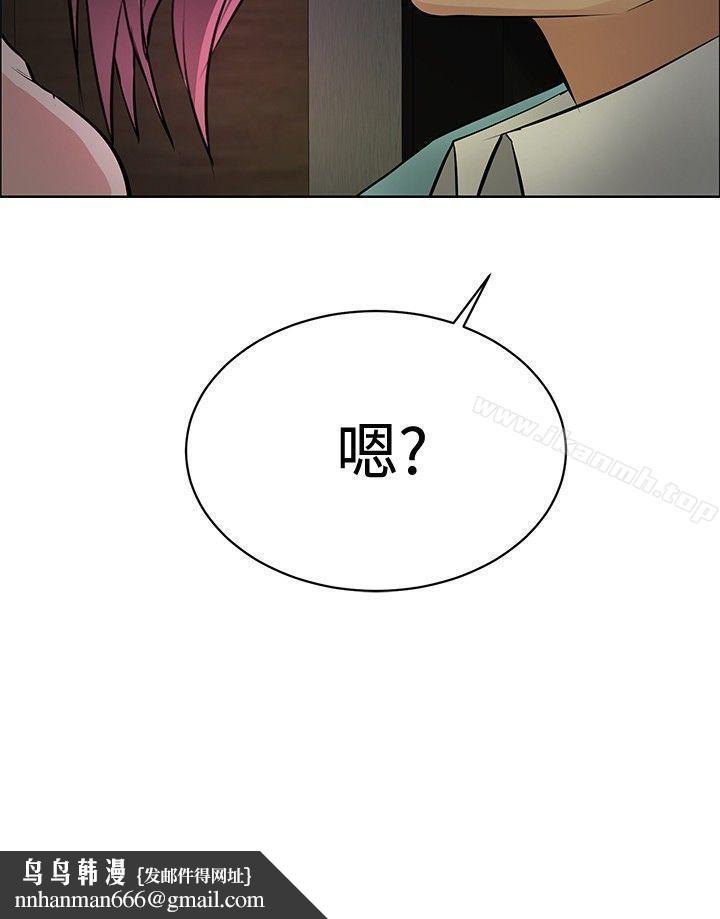 催眠师第21话