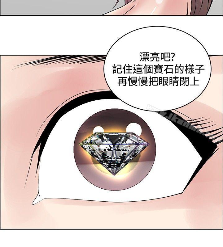 催眠师第22话