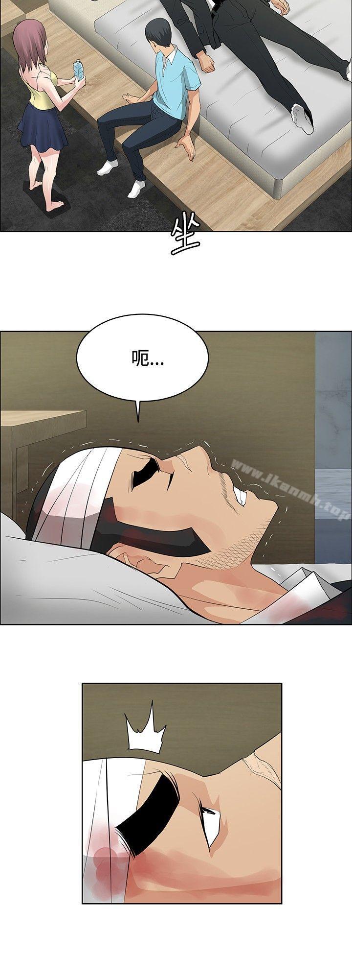 催眠师第24话