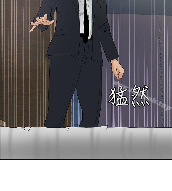 催眠师第24话