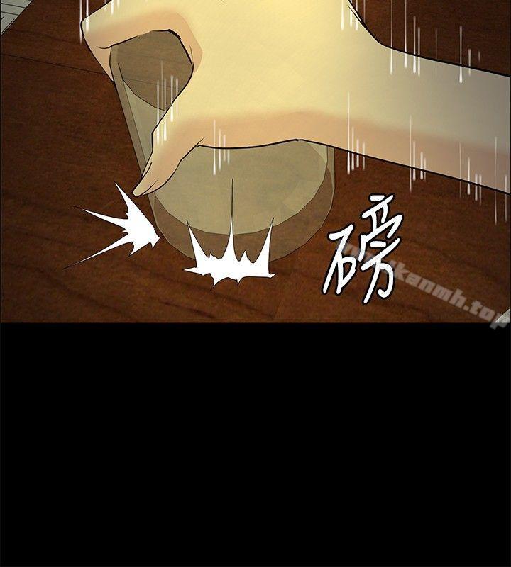 催眠师第25话
