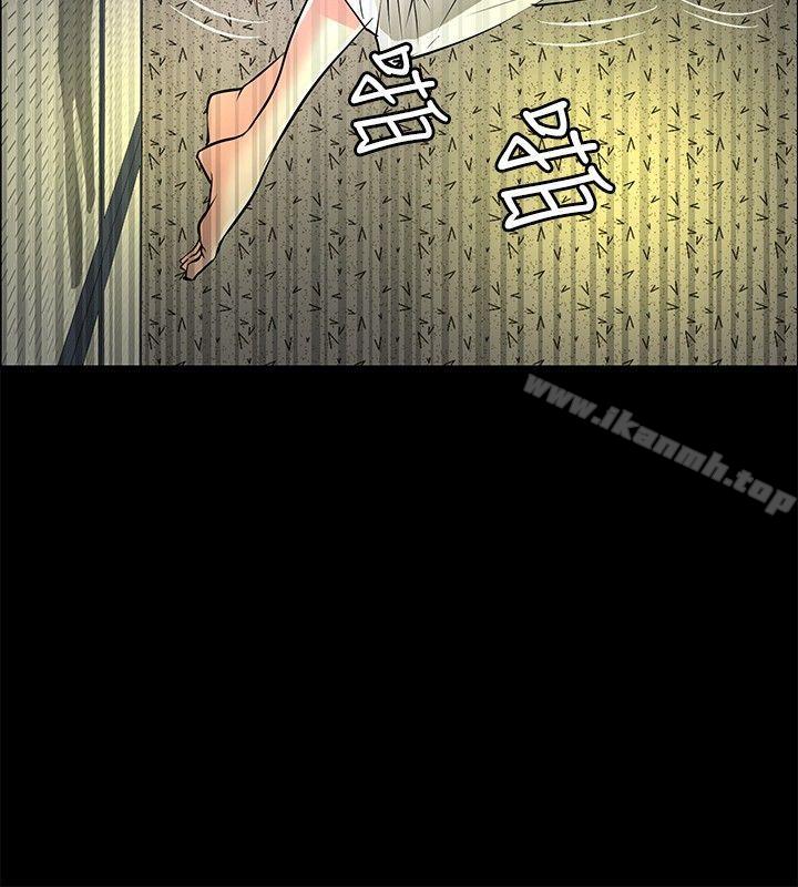 催眠师第26话