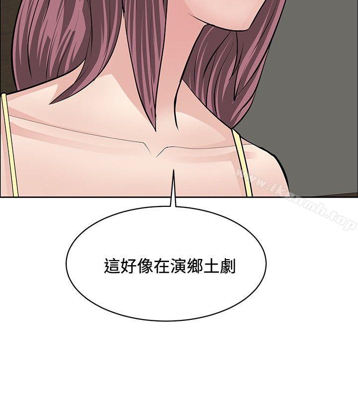 催眠师第26话