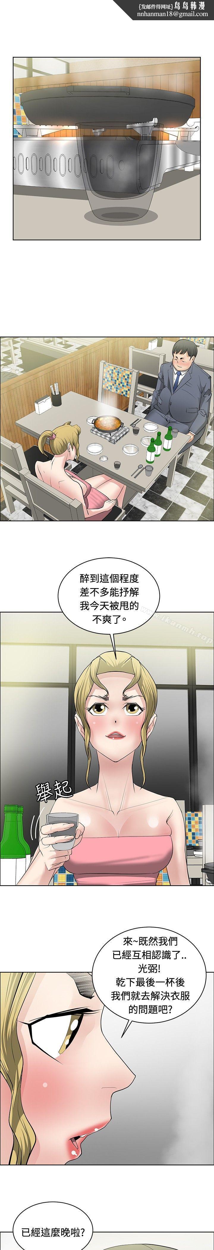 催眠師第29話