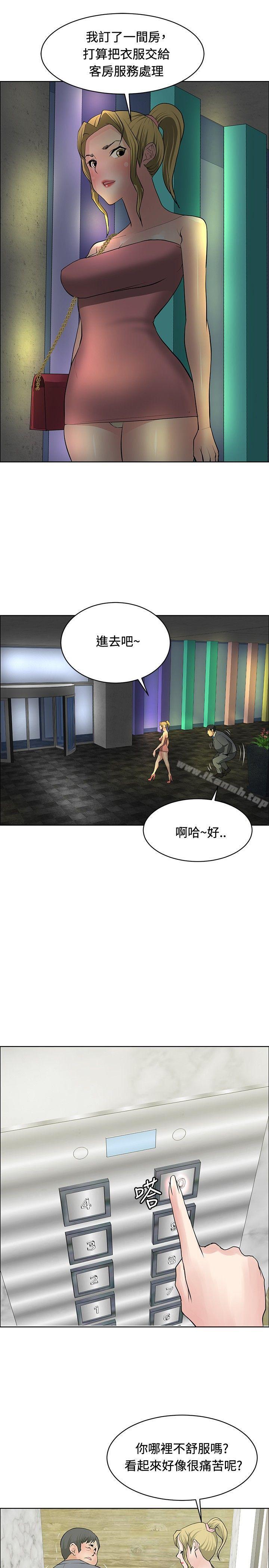 催眠師第29話