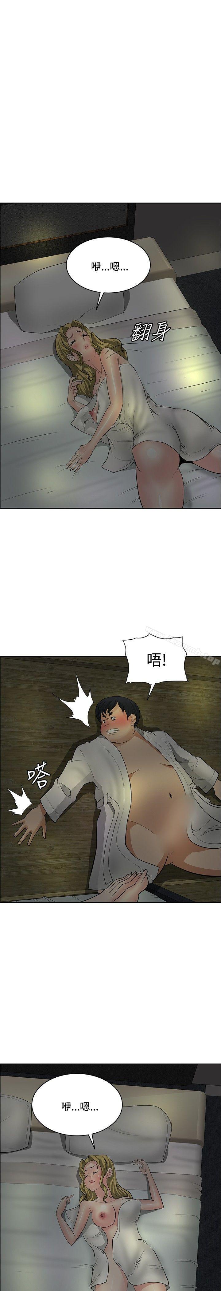 催眠師第29話