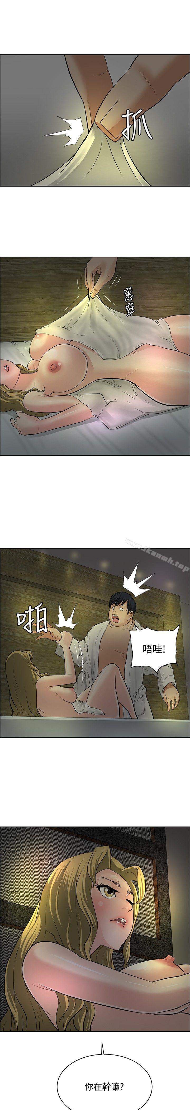 催眠師第29話