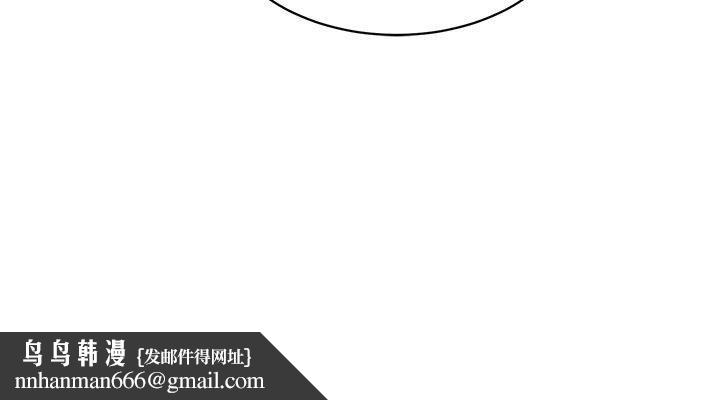 催眠師第29話