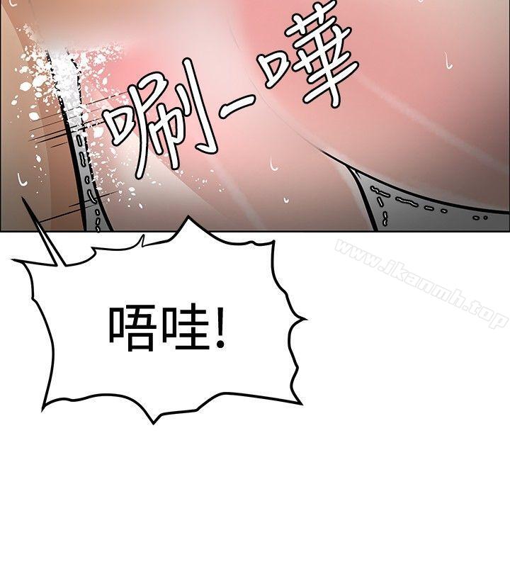 催眠师第31话