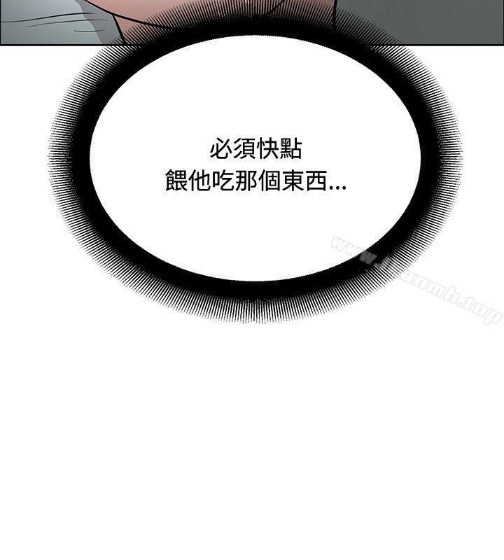 催眠师第31话