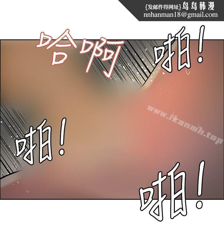 催眠师第31话