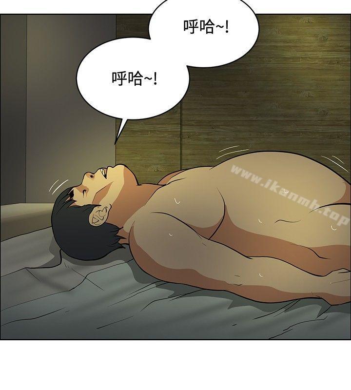 催眠师第31话