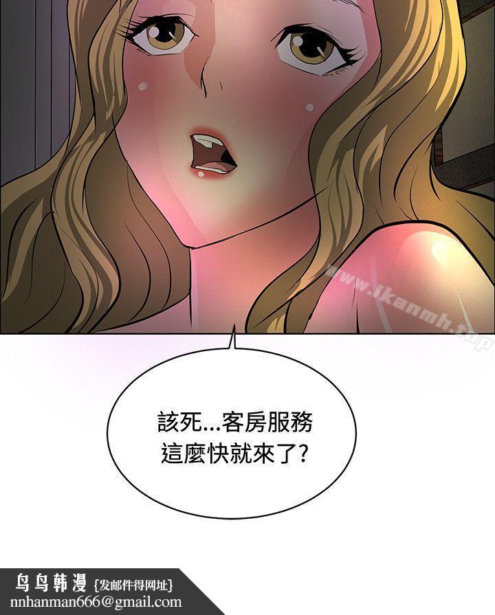 催眠师第31话