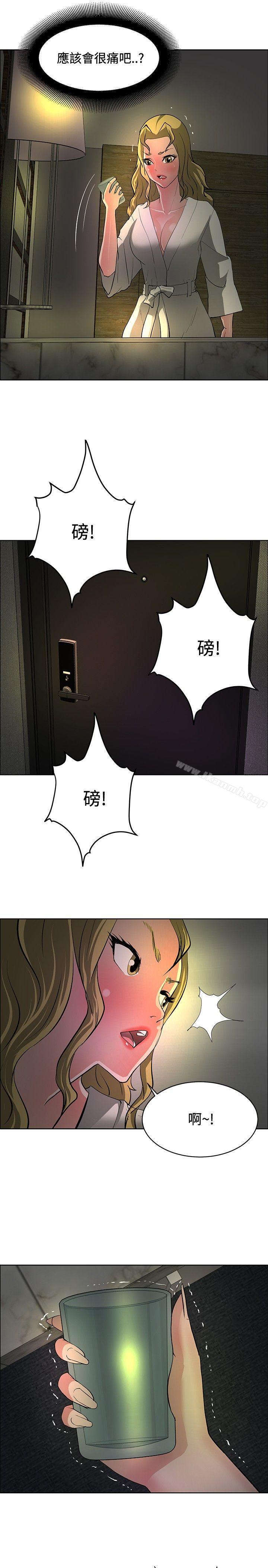 催眠师第32话