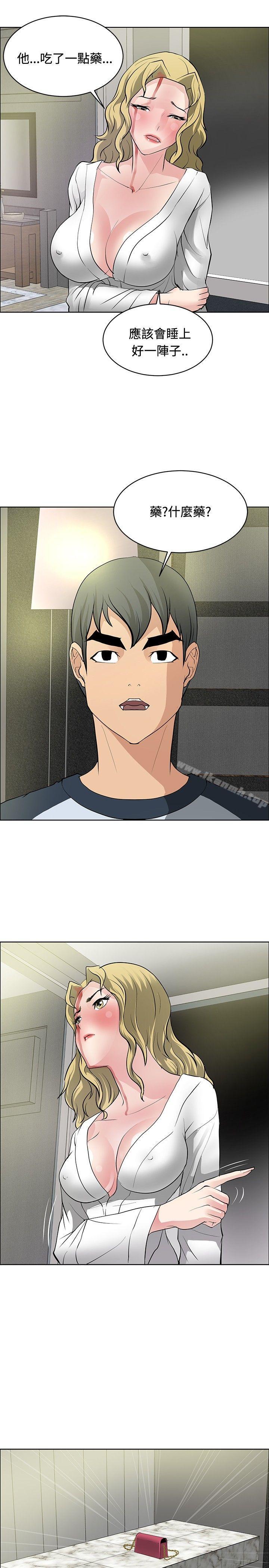 催眠师第32话