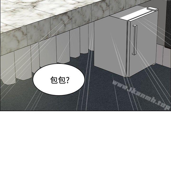 催眠师第32话
