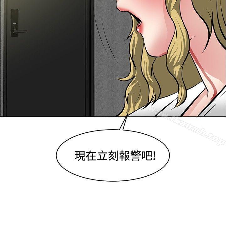 催眠师第32话