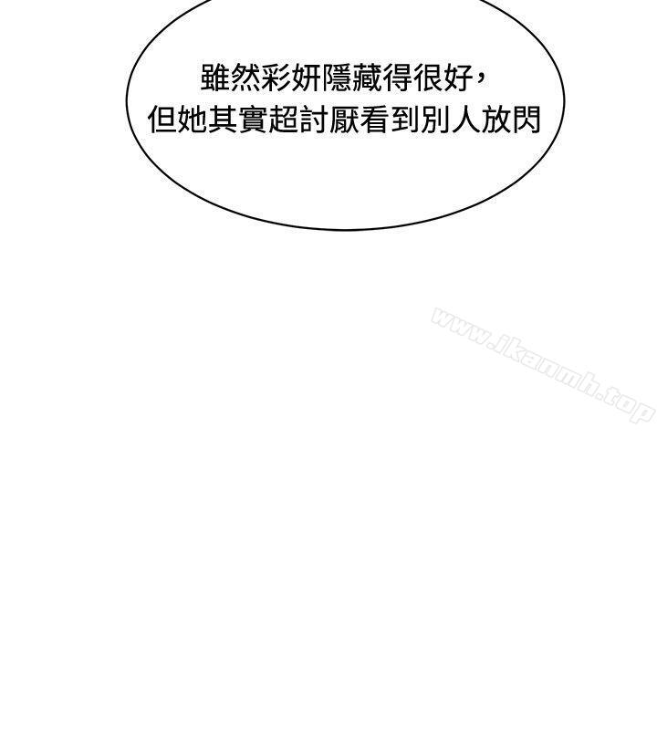 催眠师第34话