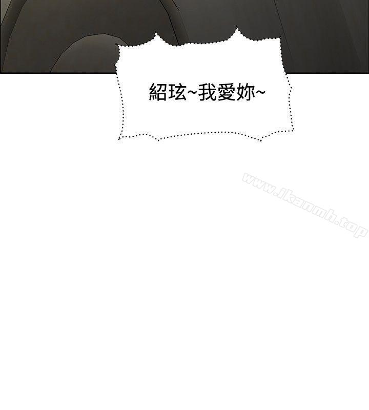 催眠师第34话