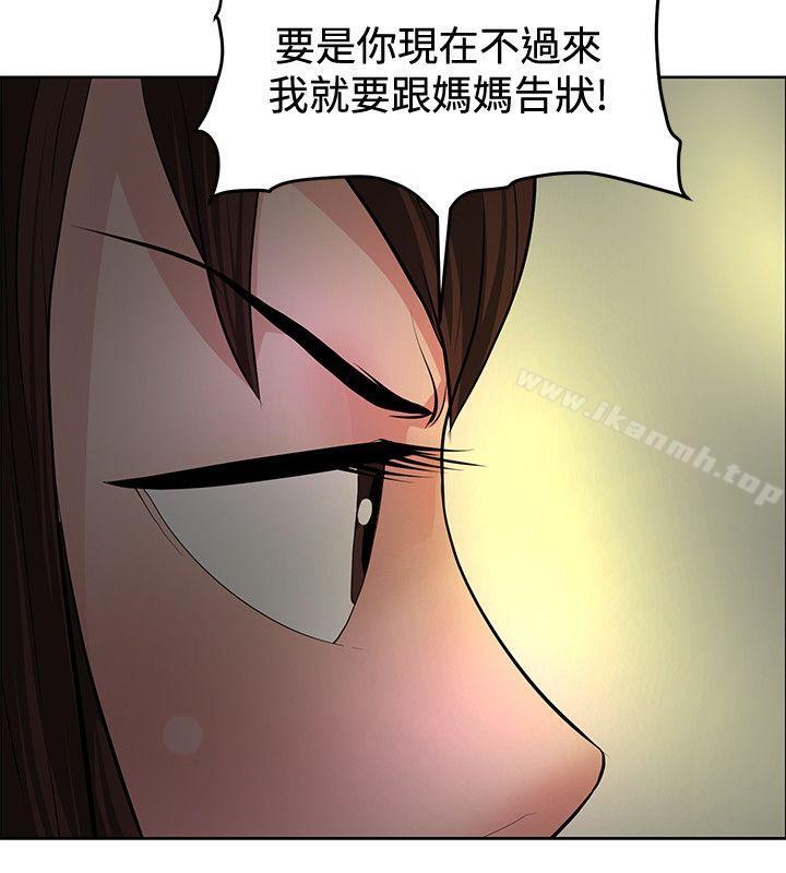催眠师第35话