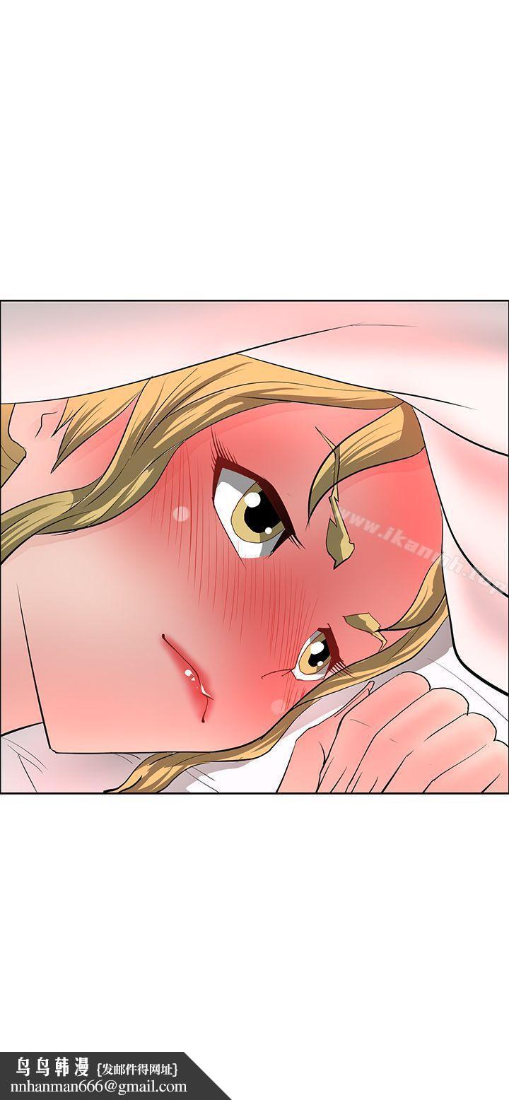 催眠师第35话