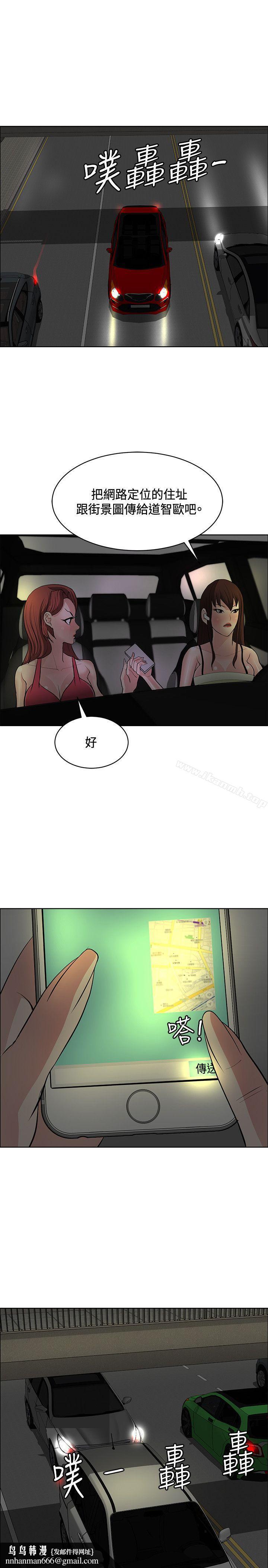 催眠師第36話