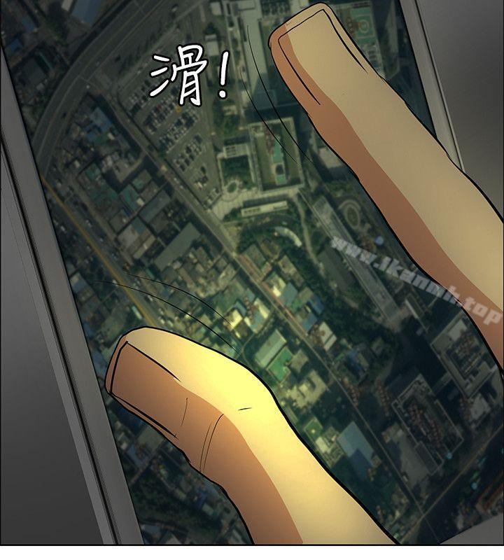 催眠師第36話
