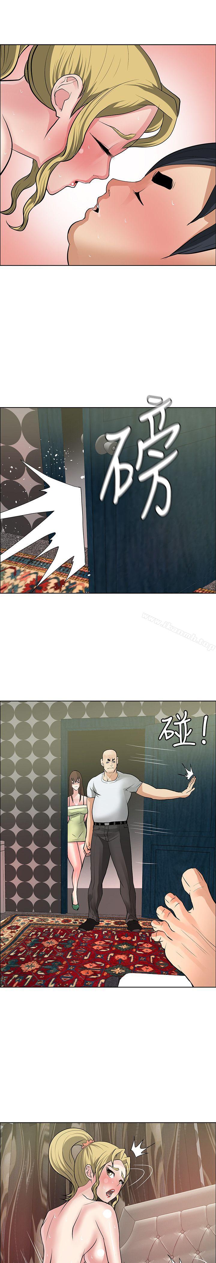 催眠师第37话