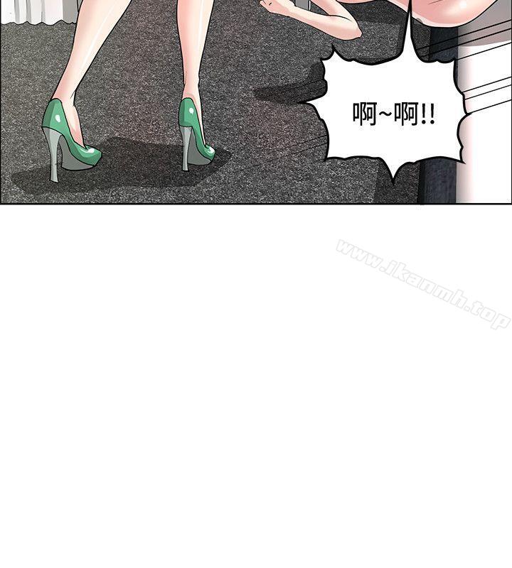 催眠师第38话