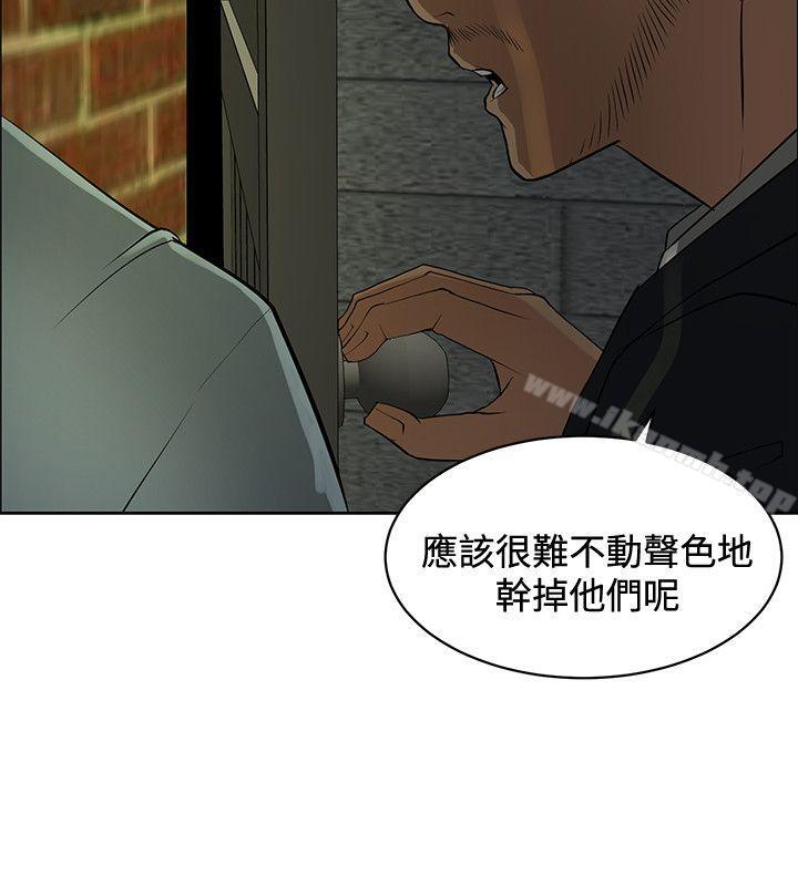 催眠师第38话