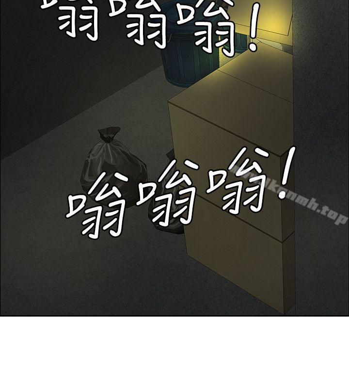 催眠师第38话