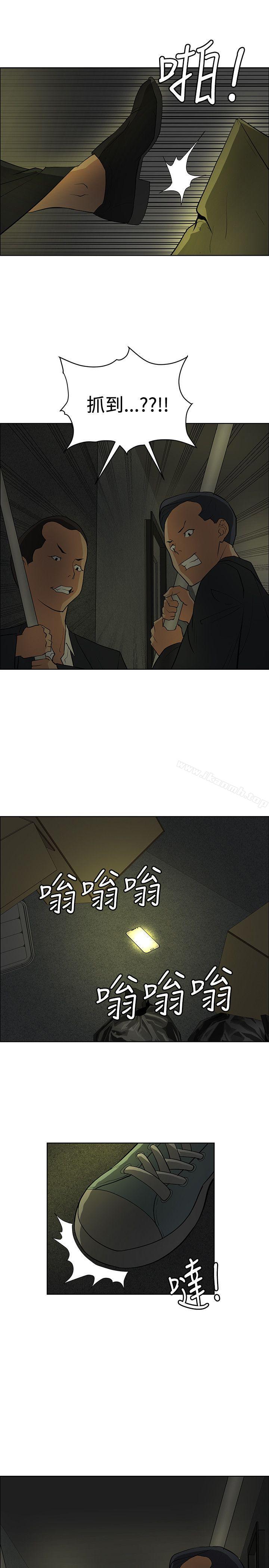 催眠师第38话