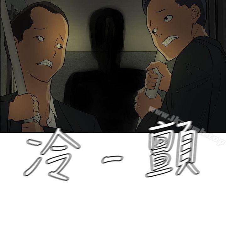 催眠师第38话