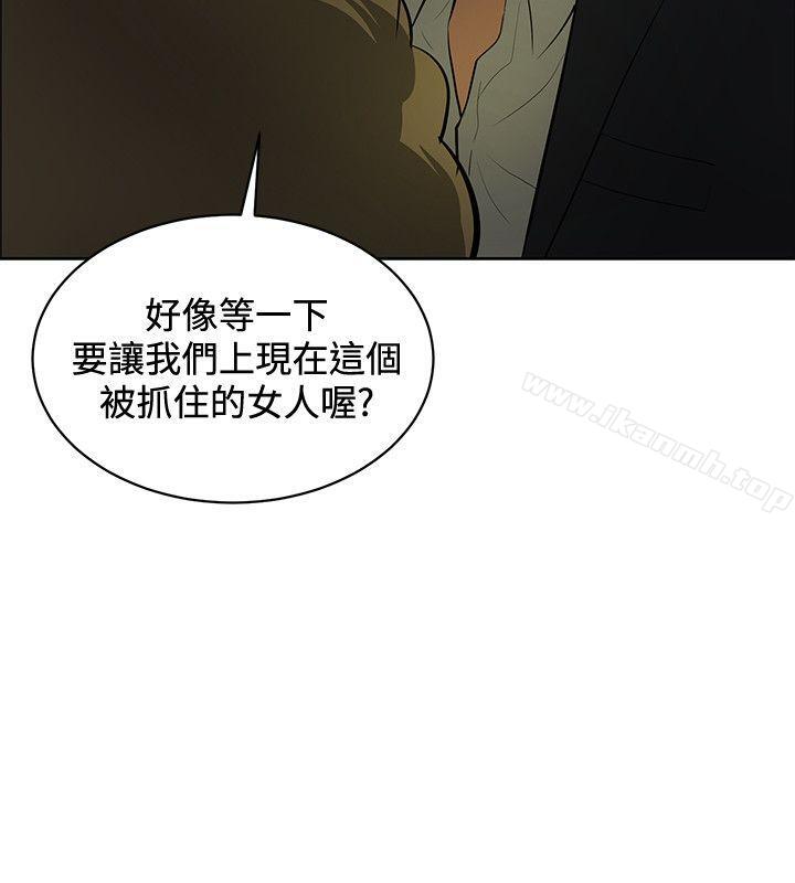催眠师第39话