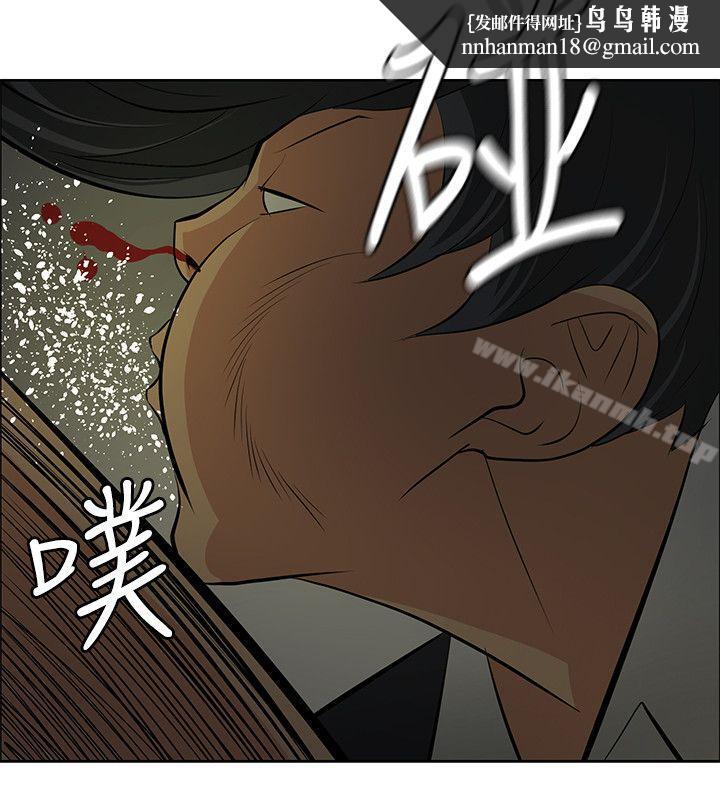 催眠师第39话