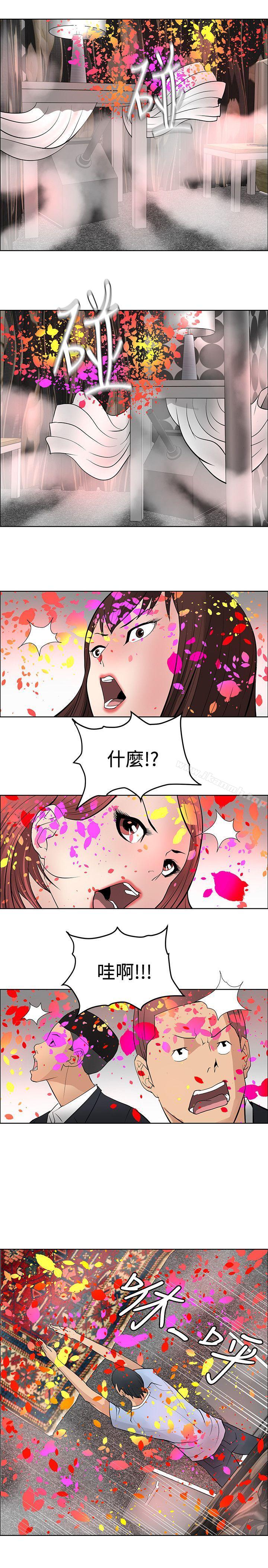 催眠师第39话