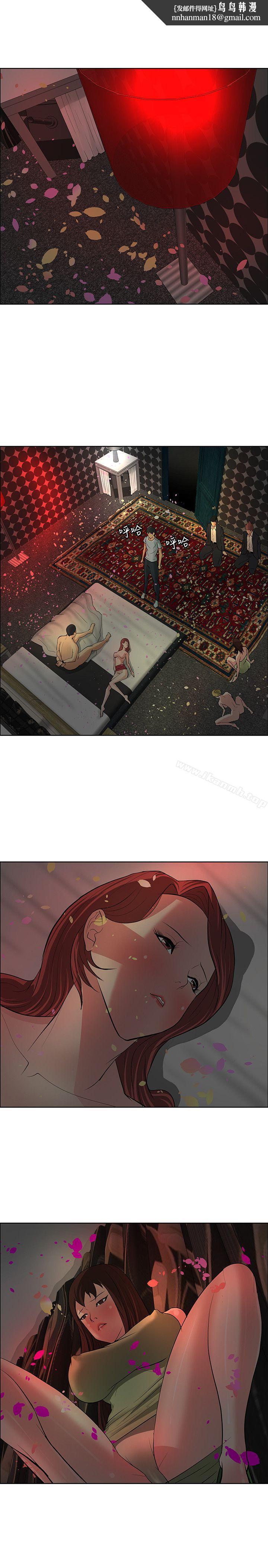 催眠师第40话