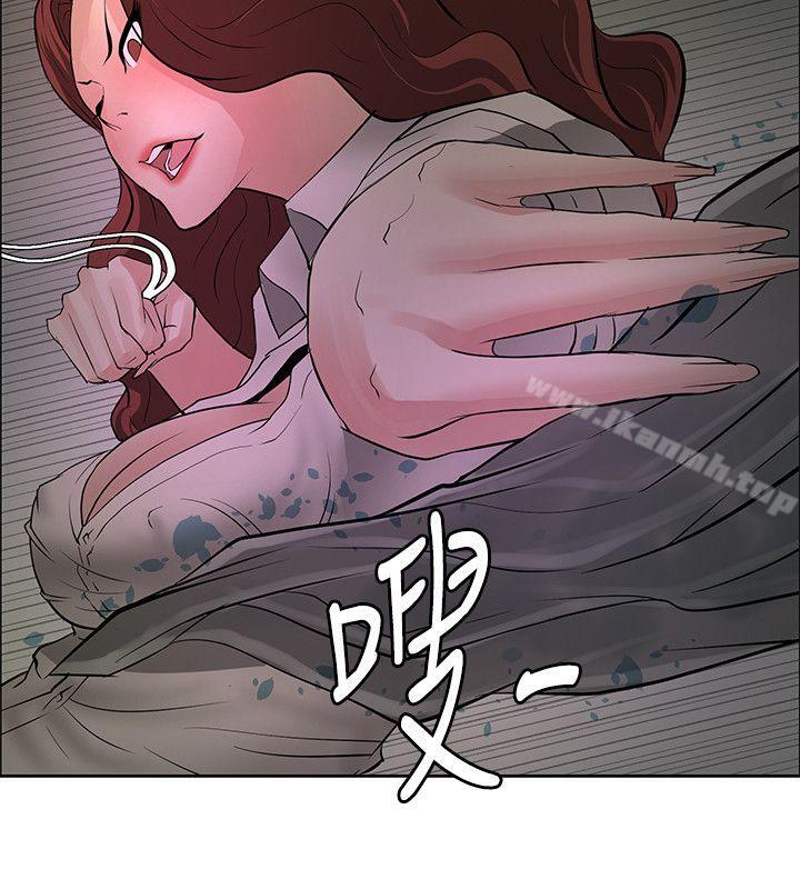催眠师第41话