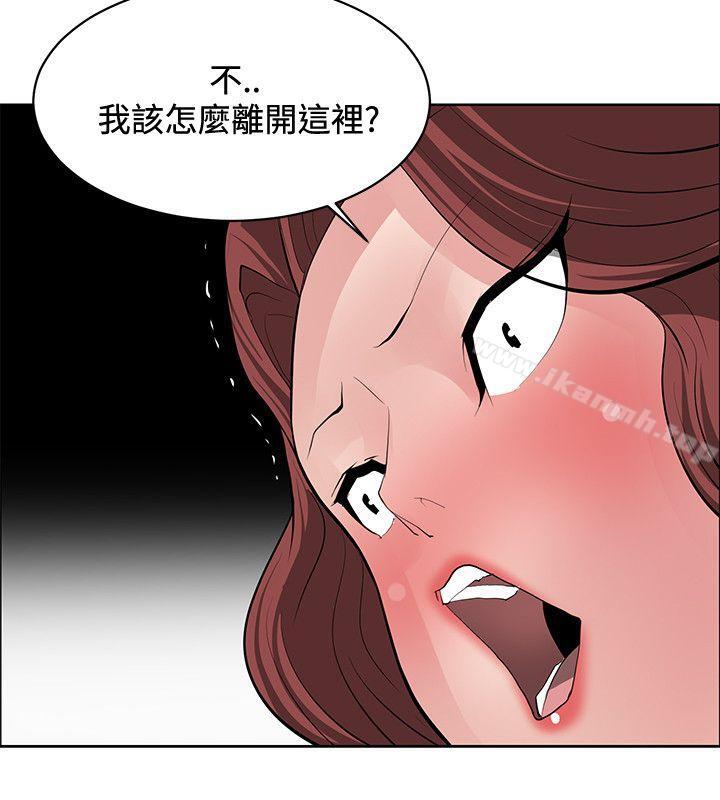 催眠师第41话