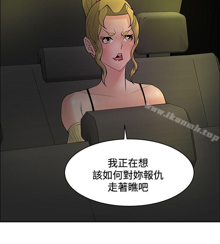 催眠师第42话