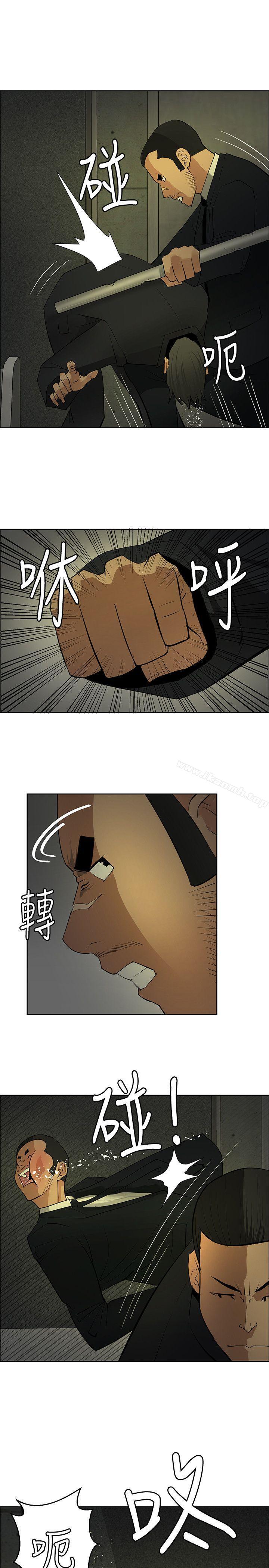 催眠师第43话
