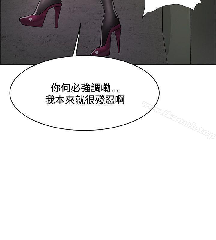 催眠师第44话