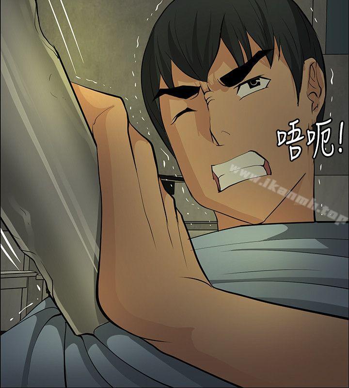 催眠师第44话