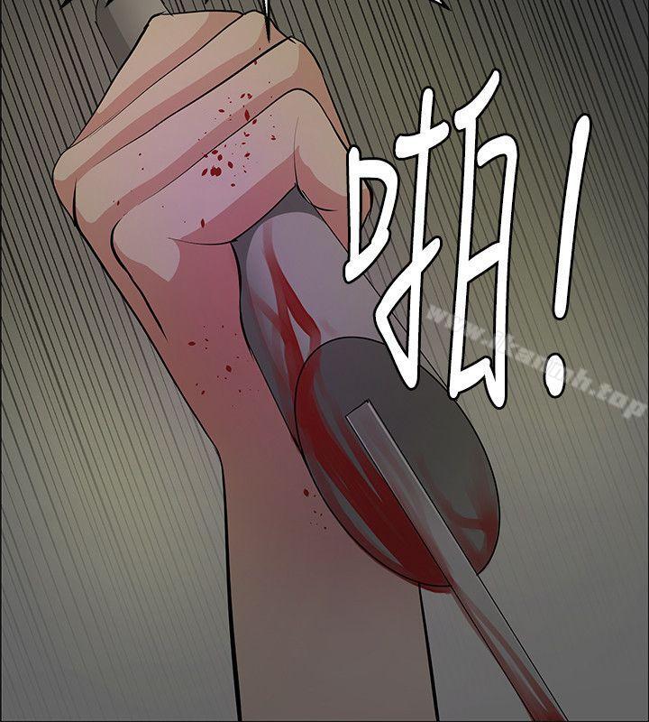 催眠师第44话