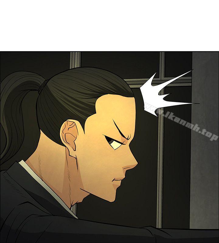 催眠师第45话
