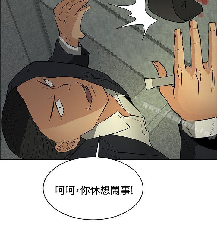 催眠师第46话
